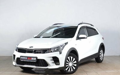 KIA Rio IV, 2021 год, 1 834 999 рублей, 1 фотография