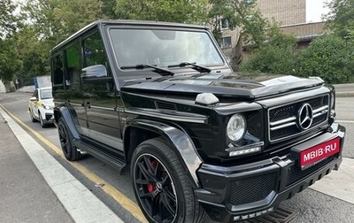 Mercedes-Benz G-Класс AMG, 2015 год, 6 300 000 рублей, 1 фотография