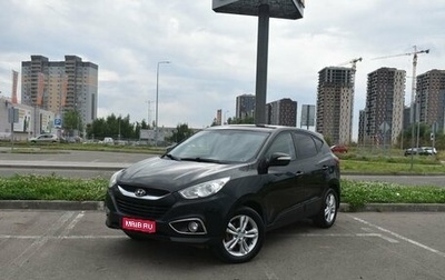 Hyundai ix35 I рестайлинг, 2011 год, 1 059 700 рублей, 1 фотография