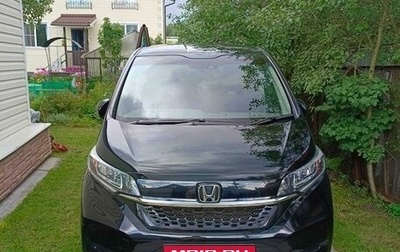 Honda Freed II, 2019 год, 1 850 000 рублей, 1 фотография