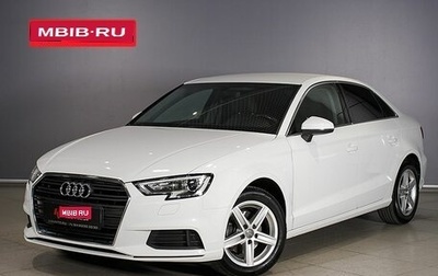 Audi A3, 2019 год, 2 015 000 рублей, 1 фотография