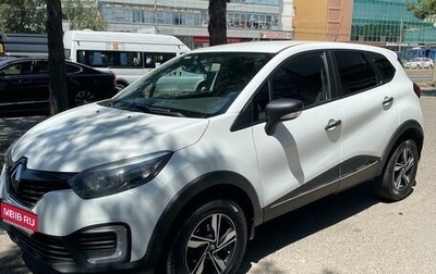 Renault Kaptur I рестайлинг, 2018 год, 1 650 000 рублей, 1 фотография