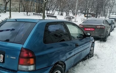 Mazda 323, 1997 год, 110 000 рублей, 1 фотография