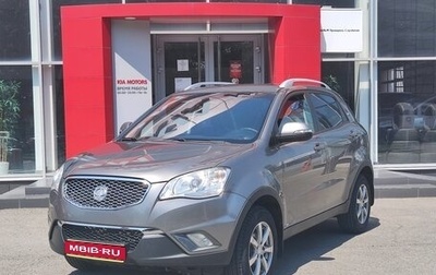 SsangYong Actyon II рестайлинг, 2012 год, 1 120 000 рублей, 1 фотография