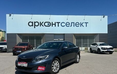 KIA Optima III, 2014 год, 1 700 000 рублей, 1 фотография