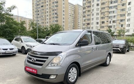 Hyundai H-1 II рестайлинг, 2016 год, 2 365 000 рублей, 1 фотография