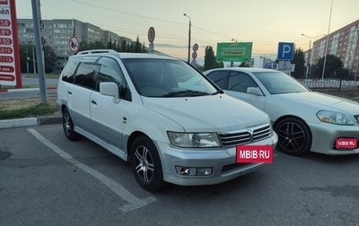 Mitsubishi Chariot III, 1998 год, 250 000 рублей, 1 фотография