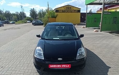 Ford Fiesta, 2005 год, 490 000 рублей, 1 фотография