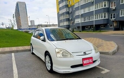 Honda Civic VII, 2002 год, 475 000 рублей, 1 фотография