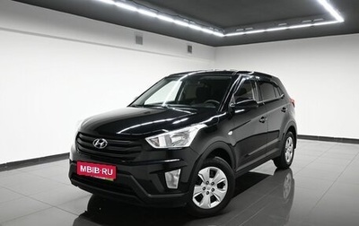 Hyundai Creta I рестайлинг, 2019 год, 1 745 000 рублей, 1 фотография