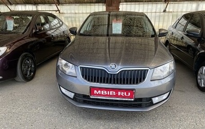 Skoda Octavia, 2014 год, 1 190 000 рублей, 1 фотография