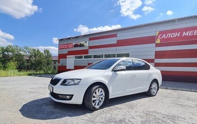 Skoda Octavia, 2016 год, 1 800 000 рублей, 1 фотография