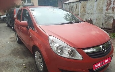 Opel Corsa D, 2007 год, 590 000 рублей, 1 фотография