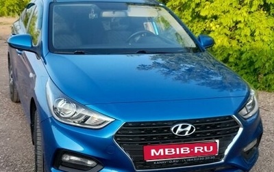 Hyundai Solaris II рестайлинг, 2017 год, 1 550 000 рублей, 1 фотография