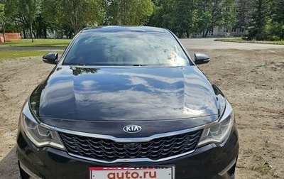 KIA Optima IV, 2018 год, 2 565 000 рублей, 1 фотография