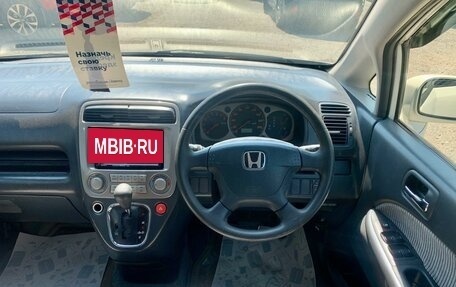 Honda Stream I рестайлинг, 2001 год, 599 000 рублей, 9 фотография