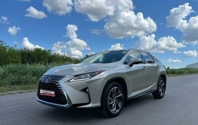 Lexus RX IV рестайлинг, 2017 год, 5 100 000 рублей, 1 фотография