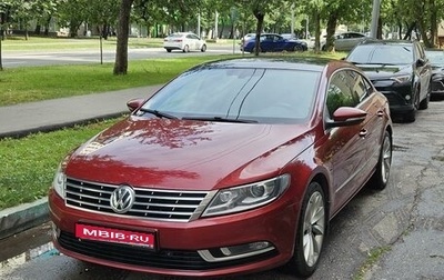 Volkswagen Passat CC I рестайлинг, 2013 год, 1 590 000 рублей, 1 фотография