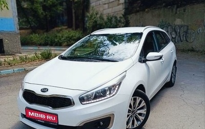 KIA cee'd III, 2016 год, 1 650 000 рублей, 1 фотография