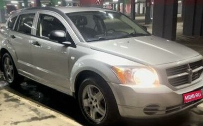 Dodge Caliber I рестайлинг, 2008 год, 800 000 рублей, 1 фотография