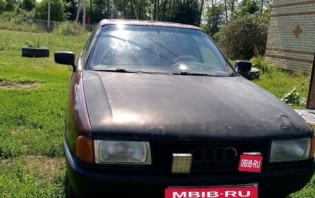 Audi 80, 1989 год, 120 000 рублей, 1 фотография