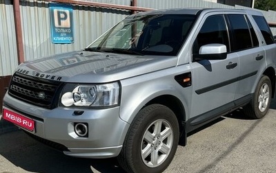 Land Rover Freelander II рестайлинг 2, 2008 год, 1 350 000 рублей, 1 фотография