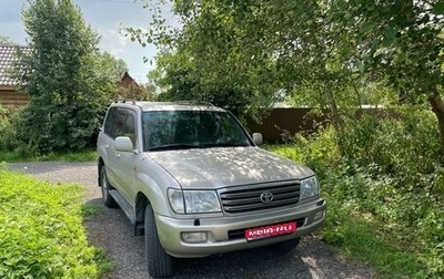 Toyota Land Cruiser 100 рестайлинг 2, 2004 год, 2 050 000 рублей, 1 фотография