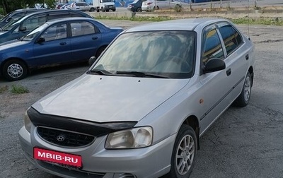 Hyundai Accent II, 2005 год, 290 000 рублей, 1 фотография