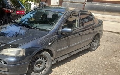 Opel Astra G, 2002 год, 300 000 рублей, 1 фотография