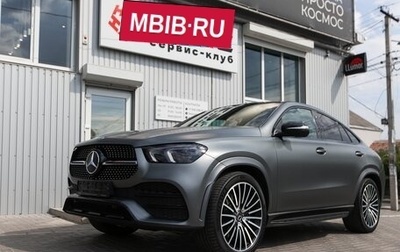 Mercedes-Benz GLE Coupe, 2020 год, 10 000 000 рублей, 1 фотография