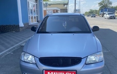 Hyundai Accent III, 2007 год, 470 000 рублей, 1 фотография