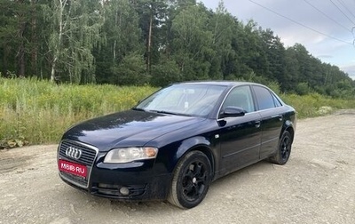 Audi A4, 2006 год, 710 000 рублей, 1 фотография