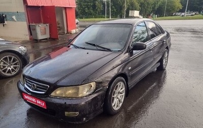 Honda Accord VII рестайлинг, 1999 год, 180 000 рублей, 1 фотография