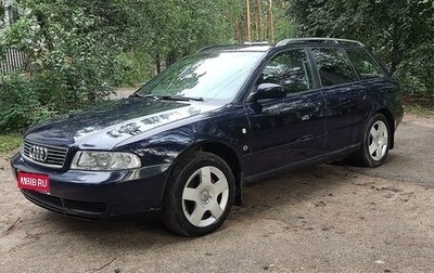 Audi A4, 1997 год, 349 000 рублей, 1 фотография