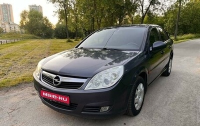 Opel Vectra C рестайлинг, 2006 год, 435 000 рублей, 1 фотография