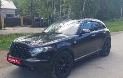 Infiniti FX I, 2007 год, 1 000 050 рублей, 1 фотография