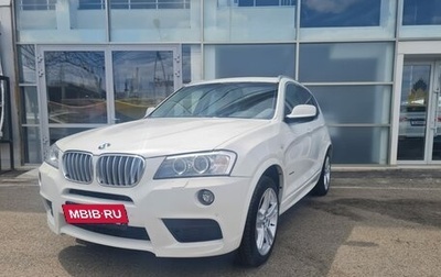 BMW X3, 2013 год, 2 200 000 рублей, 1 фотография