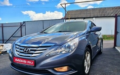 Hyundai Sonata VI, 2011 год, 1 230 000 рублей, 1 фотография