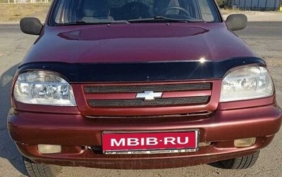 Chevrolet Niva I рестайлинг, 2004 год, 399 000 рублей, 1 фотография