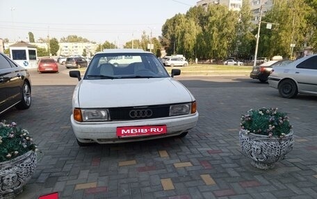 Audi 80, 1987 год, 155 000 рублей, 2 фотография