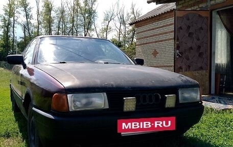 Audi 80, 1989 год, 120 000 рублей, 2 фотография