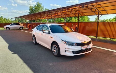 KIA Optima IV, 2017 год, 1 880 000 рублей, 3 фотография