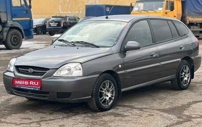 KIA Rio II, 2004 год, 430 000 рублей, 1 фотография