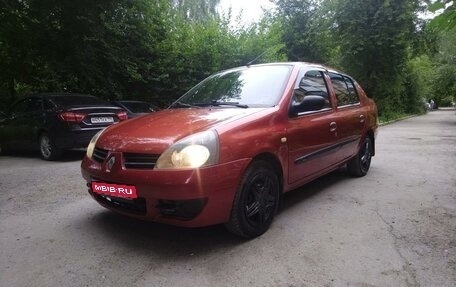 Renault Symbol I, 2007 год, 365 000 рублей, 1 фотография