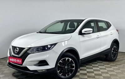 Nissan Qashqai, 2019 год, 1 530 000 рублей, 1 фотография