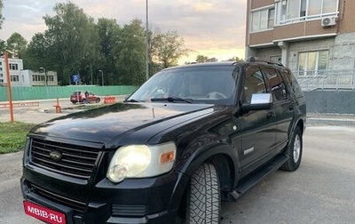 Ford Explorer IV, 2006 год, 1 250 000 рублей, 1 фотография