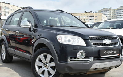 Chevrolet Captiva I, 2008 год, 949 000 рублей, 1 фотография