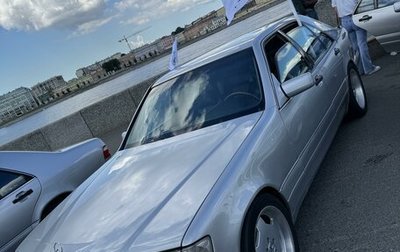 Mercedes-Benz S-Класс, 1996 год, 670 000 рублей, 1 фотография