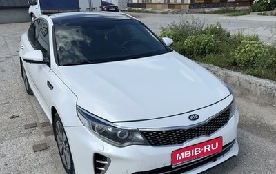 KIA Optima IV, 2017 год, 1 950 000 рублей, 1 фотография