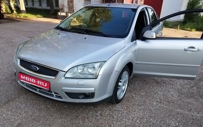 Ford Focus II рестайлинг, 2006 год, 380 000 рублей, 1 фотография